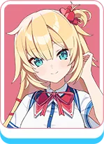 赤井はあと
