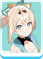 風真いろは