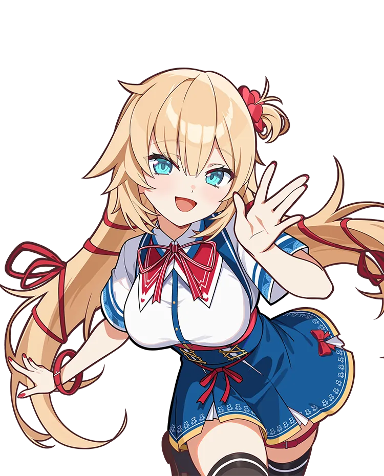 赤井はあと