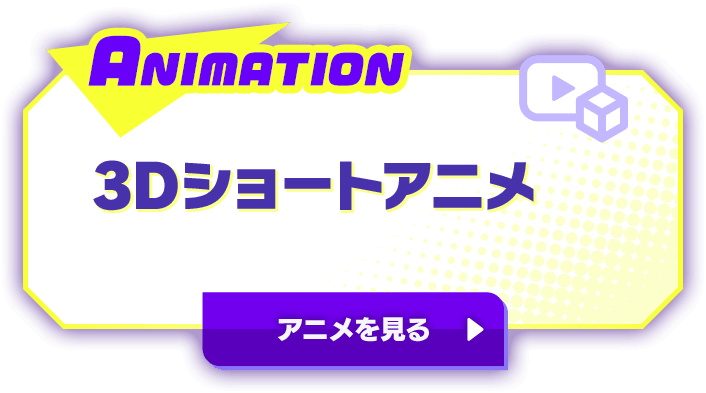 バナー