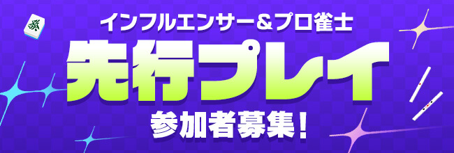 バナー
