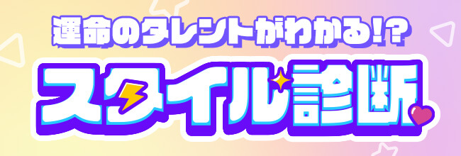 バナー